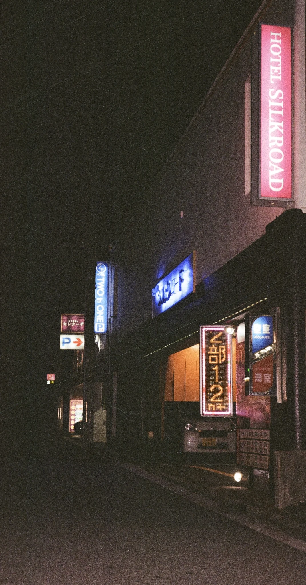 Sex Hotel